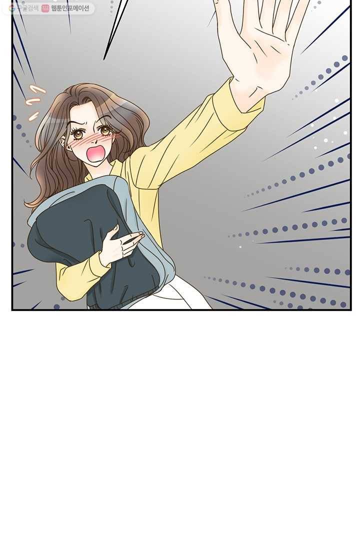 압도적 그대 14화 20