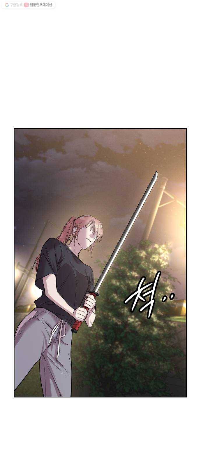 밤하늘에 구름운 71화 8