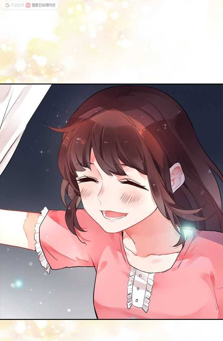 SOS! 사랑에 빠졌나방 제5화 7