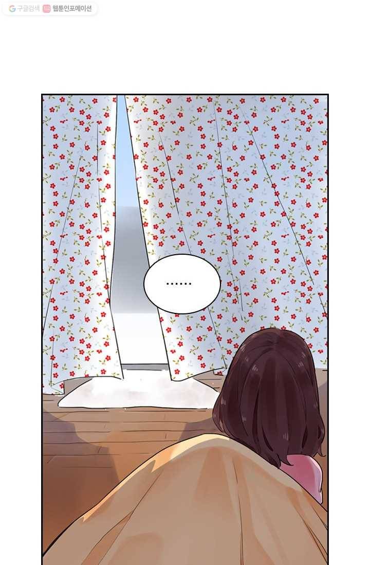 SOS! 사랑에 빠졌나방 제13화 6
