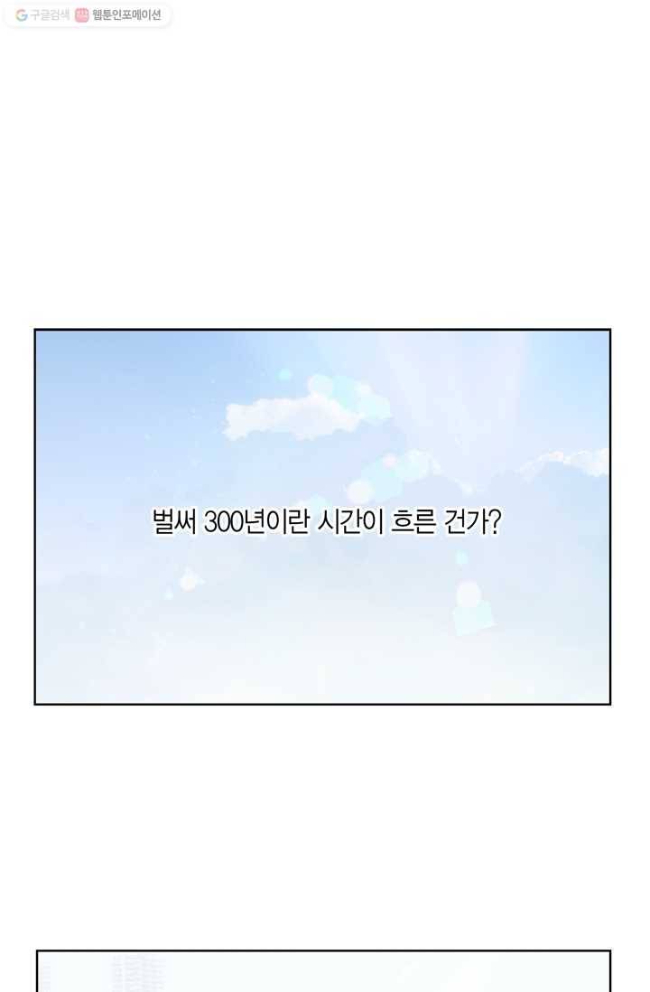 건마왕증 1화 1