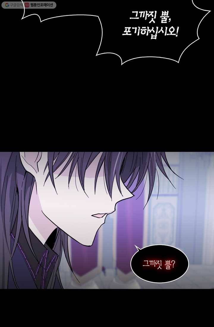 건마왕증 1화 13