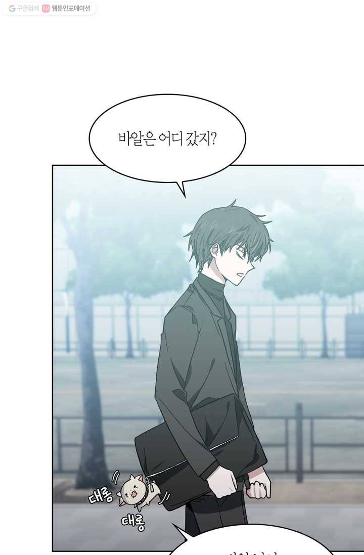 건마왕증 7화 8