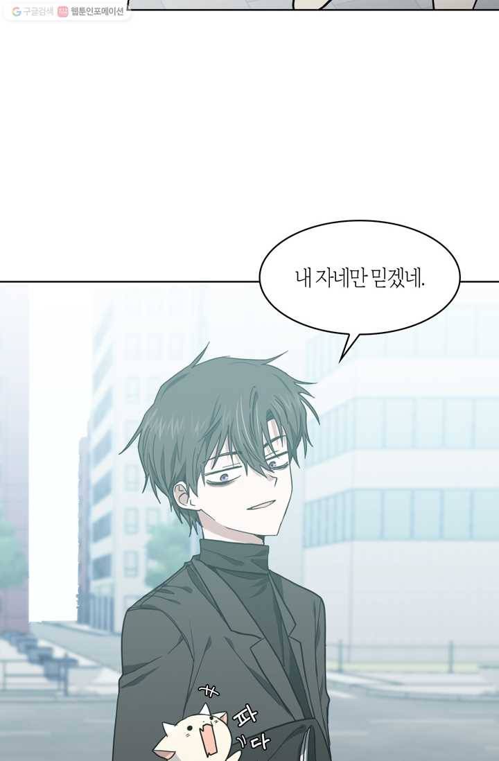 건마왕증 7화 15