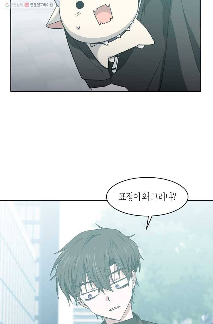 건마왕증 7화 20