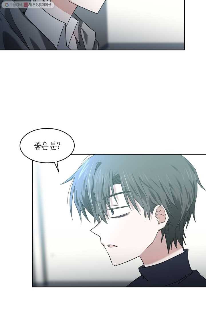 건마왕증 12화 17