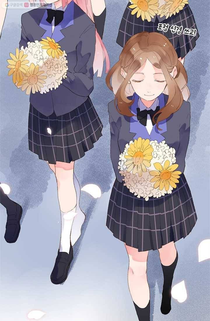 돌로의 운명캡슐 14화 3