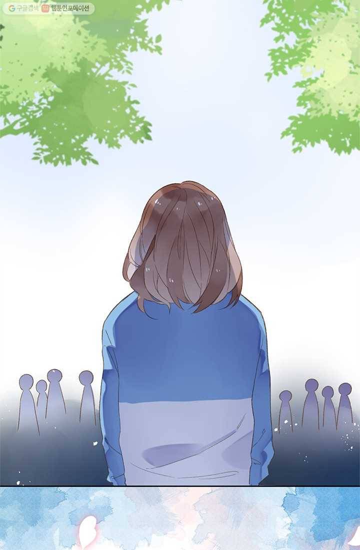 돌로의 운명캡슐 14화 6