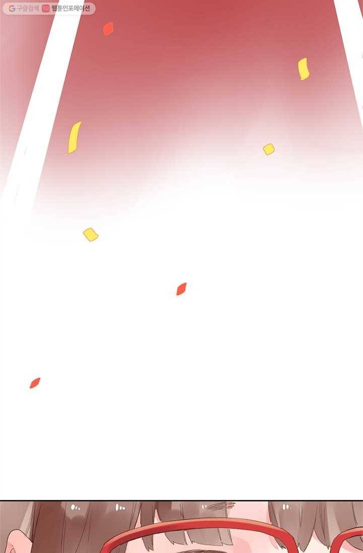 돌로의 운명캡슐 14화 14