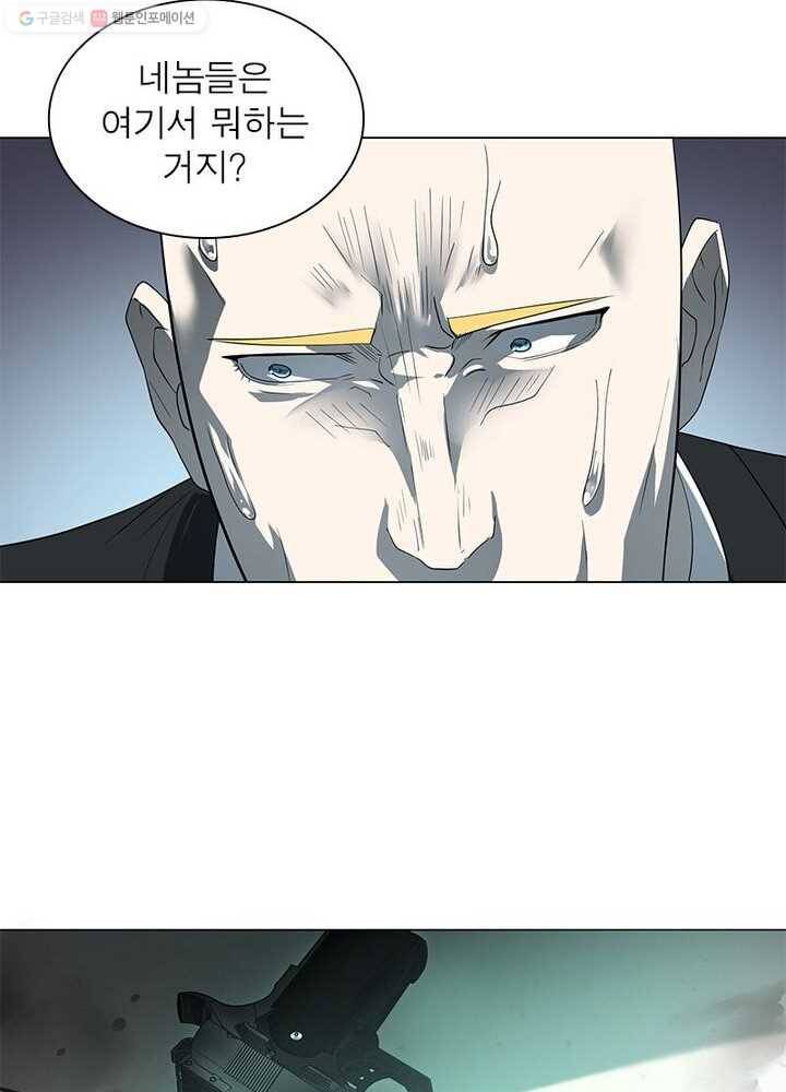 빌런리스트 3화 4