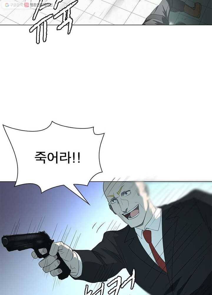 빌런리스트 3화 6