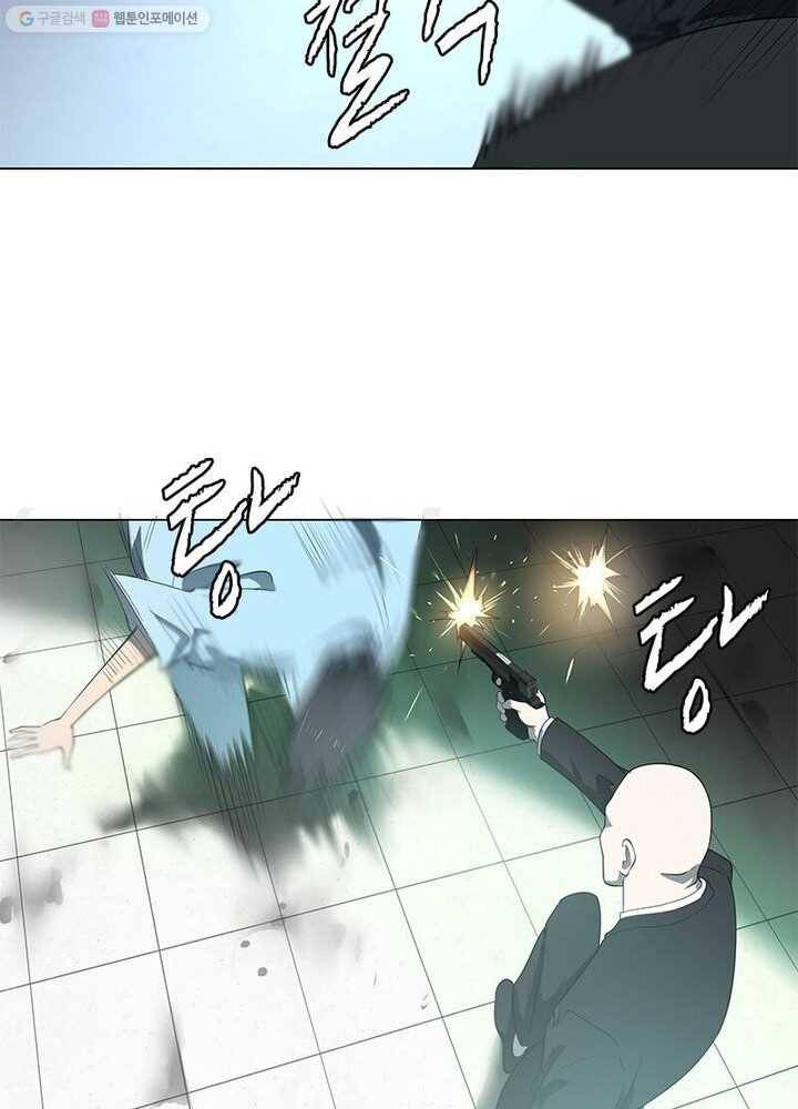 빌런리스트 3화 7