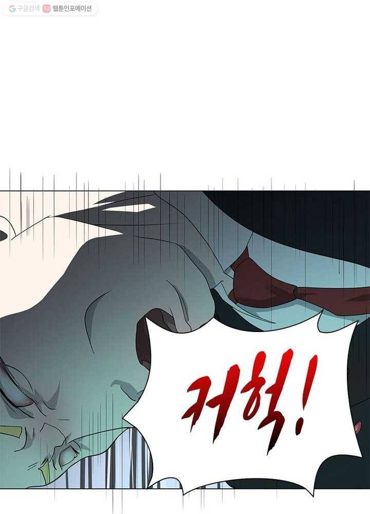 빌런리스트 3화 9