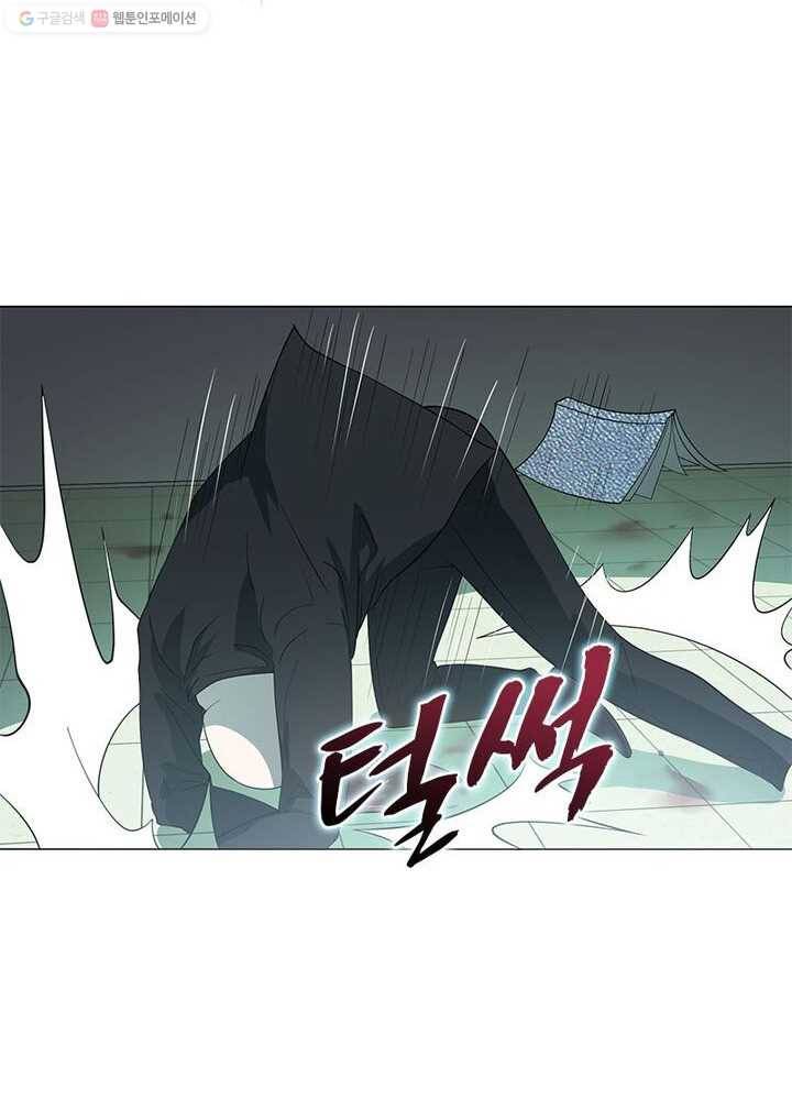 빌런리스트 3화 10