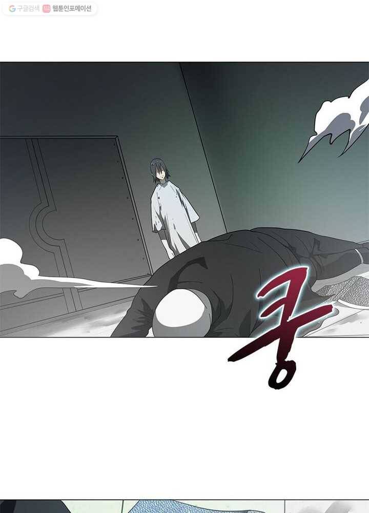빌런리스트 3화 11