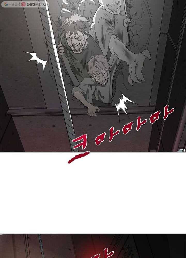빌런리스트 9화 3