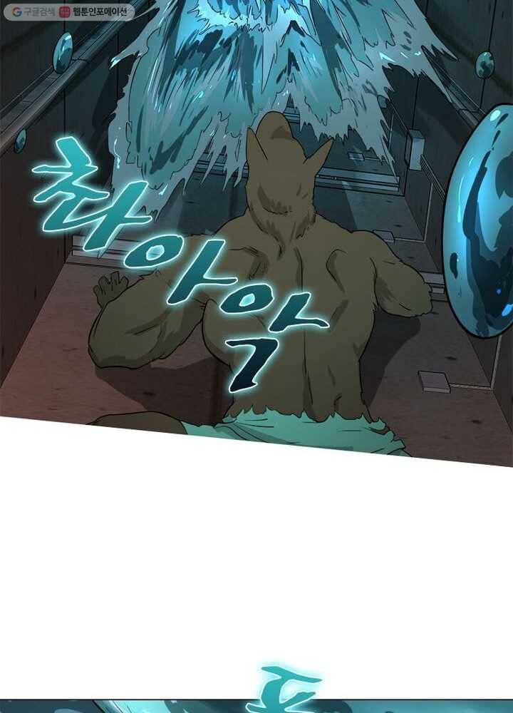 빌런리스트 9화 10