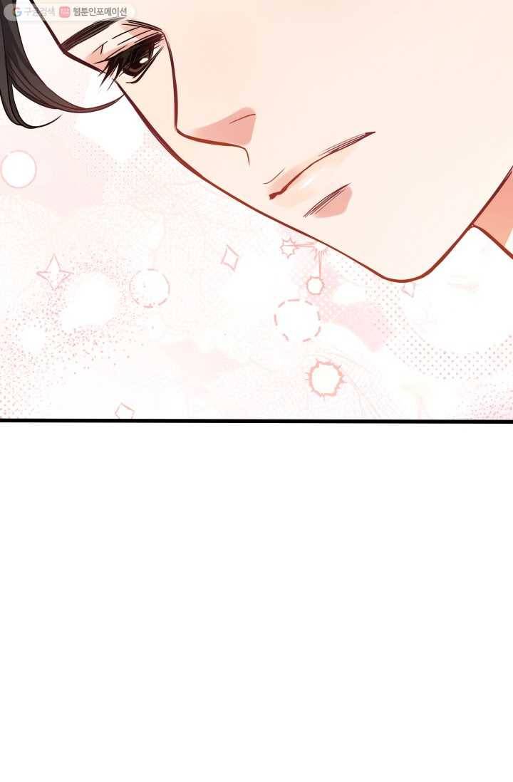사막의 신부 10화 13