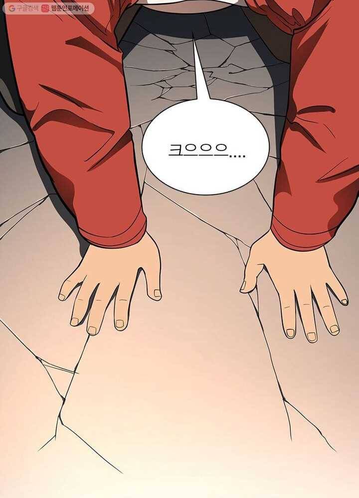 빌런리스트 19화 5