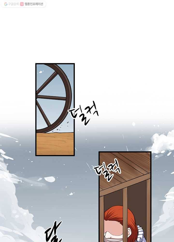 오늘부터 성주 34화 3