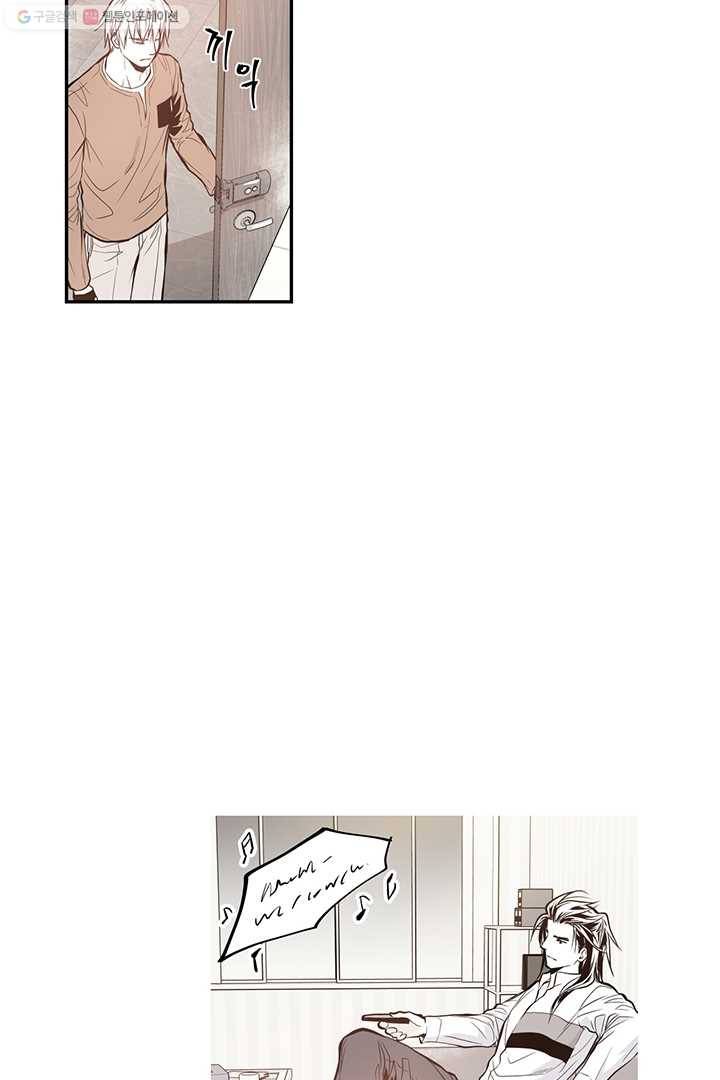 언브레이커블 마스터 25화 6
