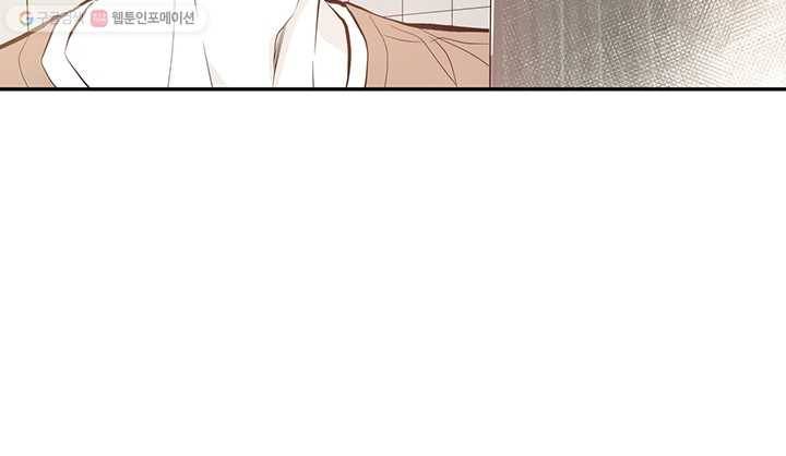언브레이커블 마스터 25화 8