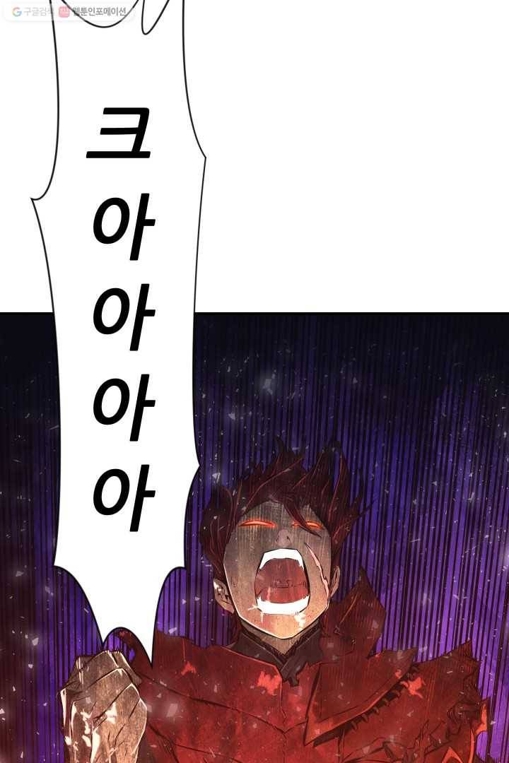 미르의 전설 ： 금갑도룡 9화 7