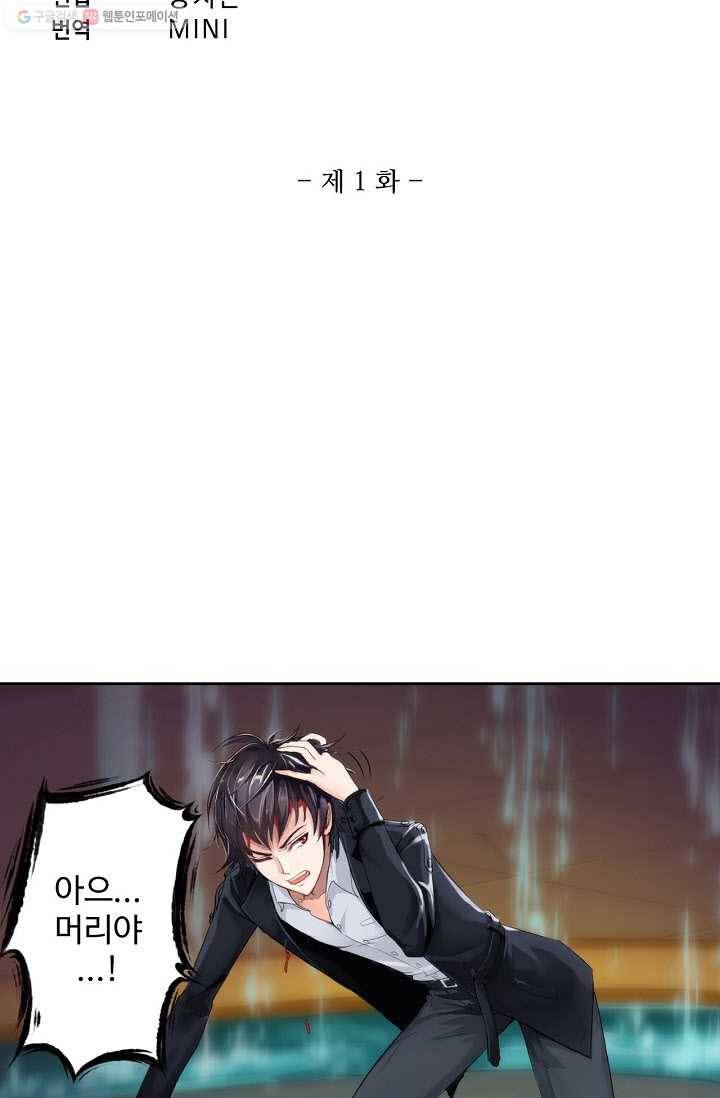 랑환서원 1화 7