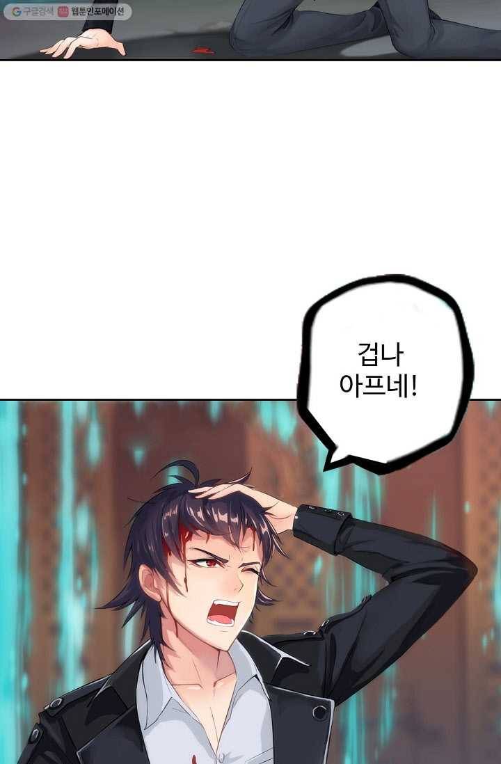 랑환서원 1화 8