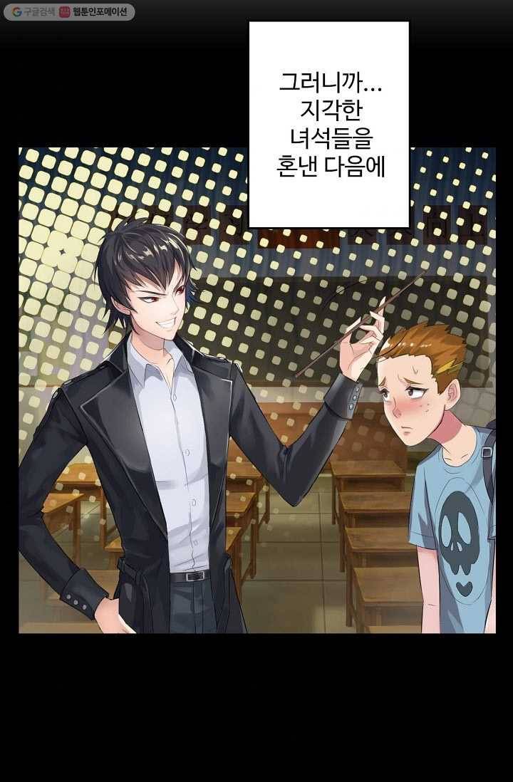 랑환서원 1화 10