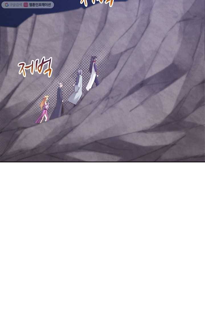 적소신검 10화 10