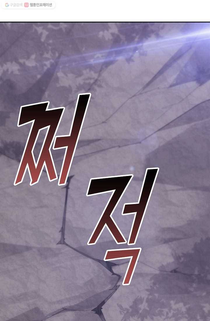 적소신검 10화 11