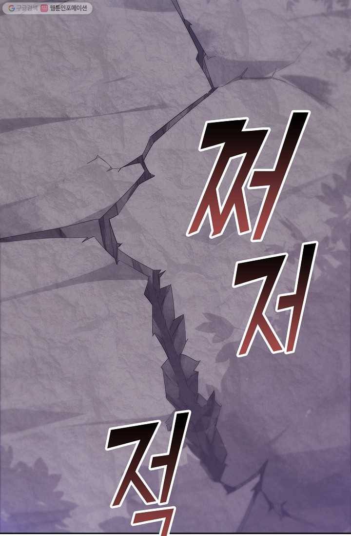 적소신검 10화 12
