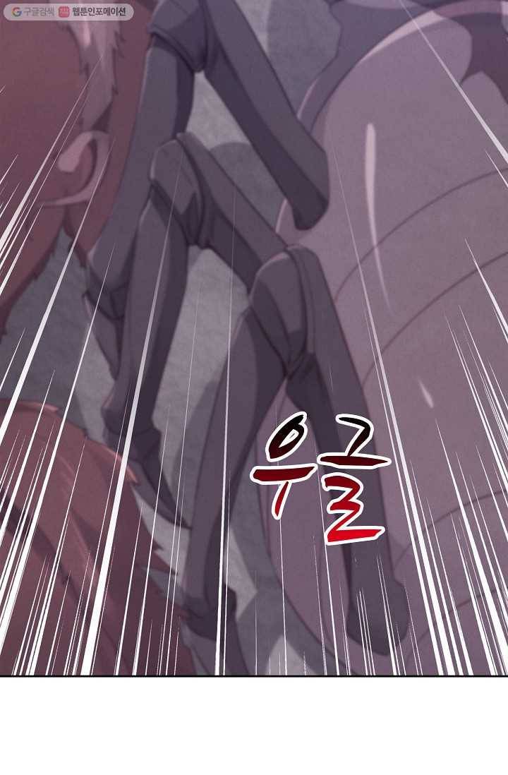 적소신검 10화 15