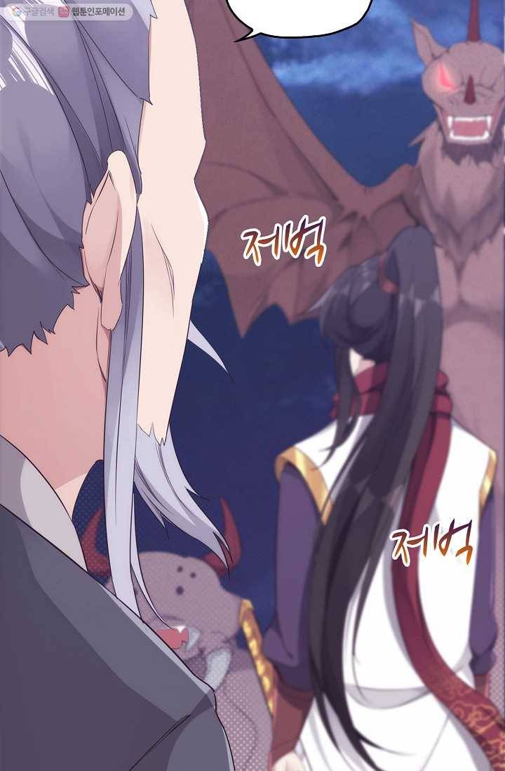 적소신검 10화 20