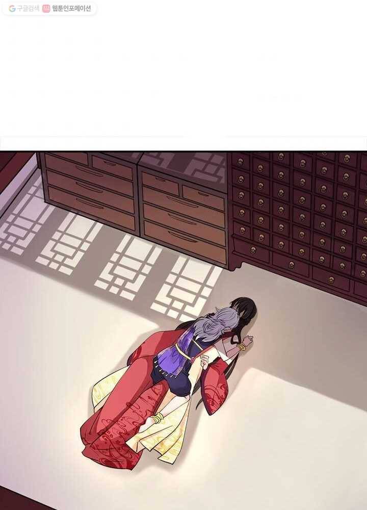 은향 2화 3