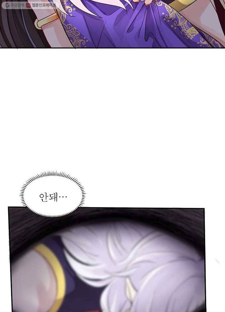은향 2화 7