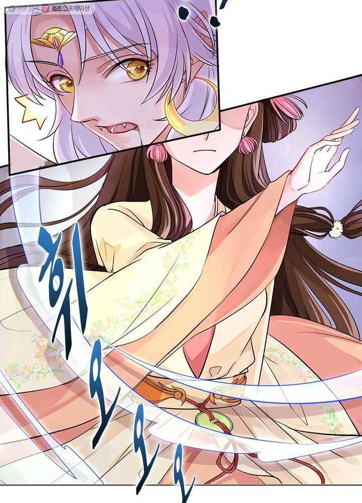 은향 2화 9