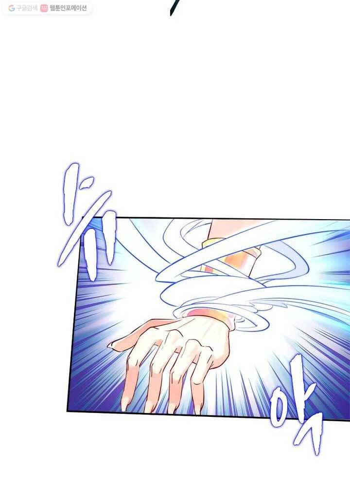 은향 2화 10