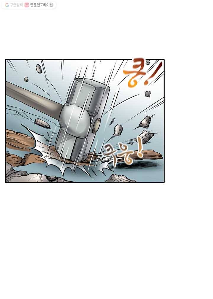 이발사 2화, 보잘것없는 재능 (1) 3