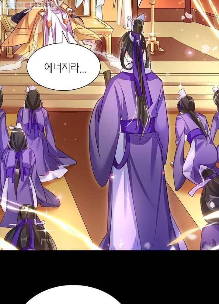 악녀하렘 프롤로그 3