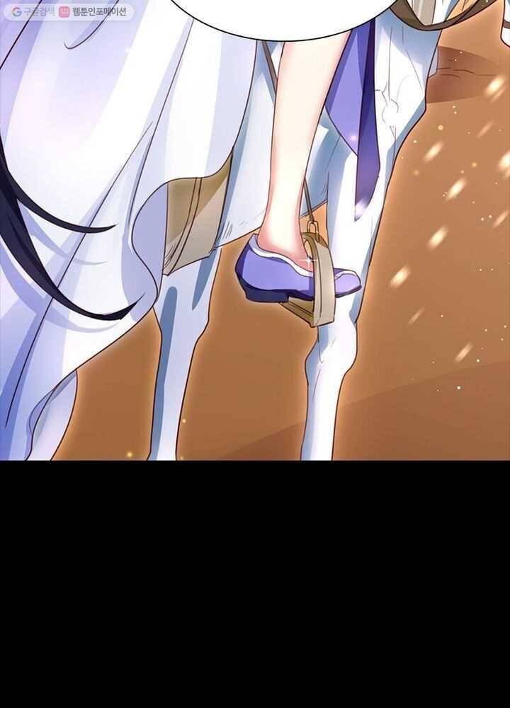 악녀하렘 프롤로그 11
