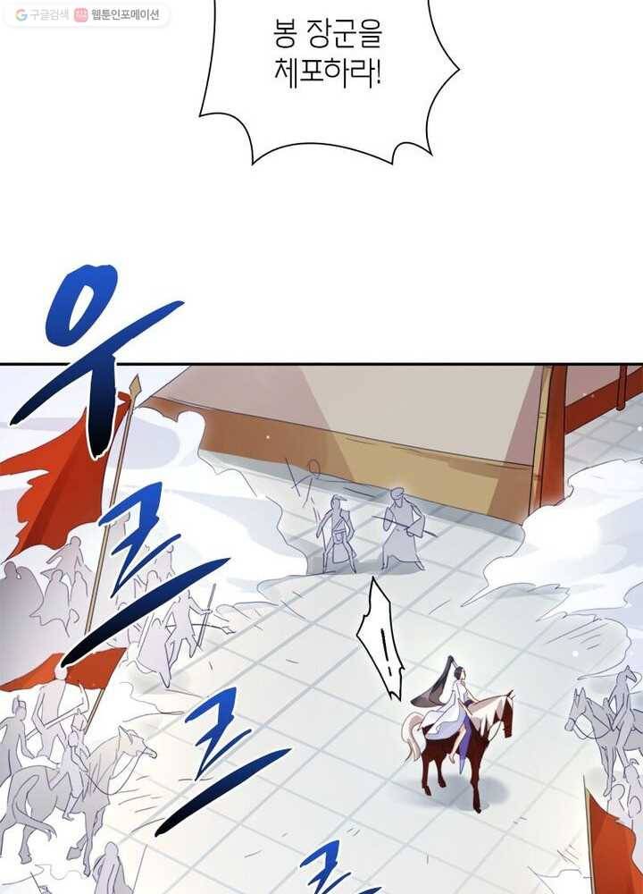 악녀하렘 프롤로그 20
