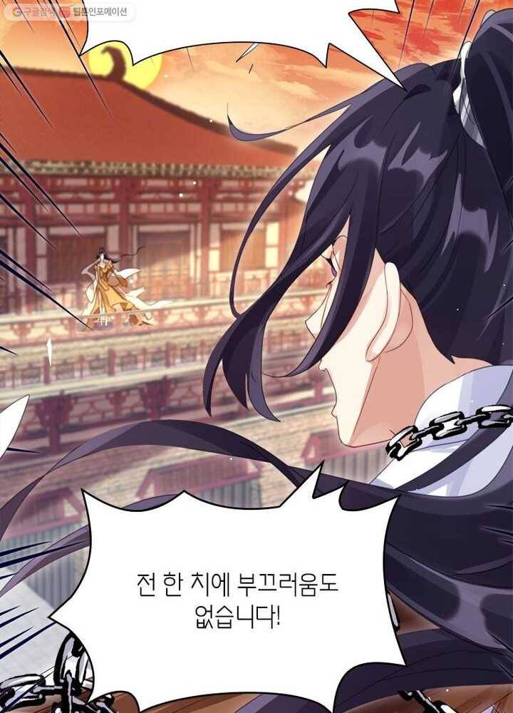악녀하렘 프롤로그 40