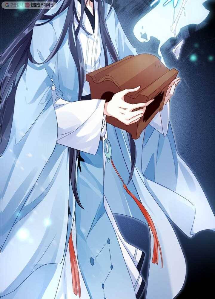 악녀하렘 프롤로그 59