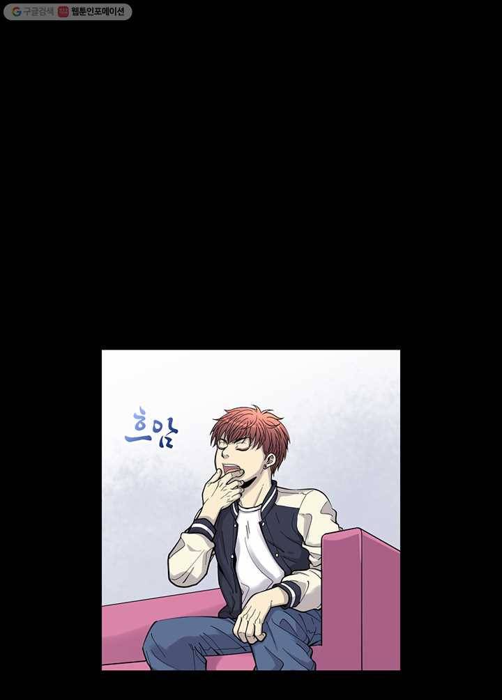 이발사 21화, 음관을 기르다 (2) 4