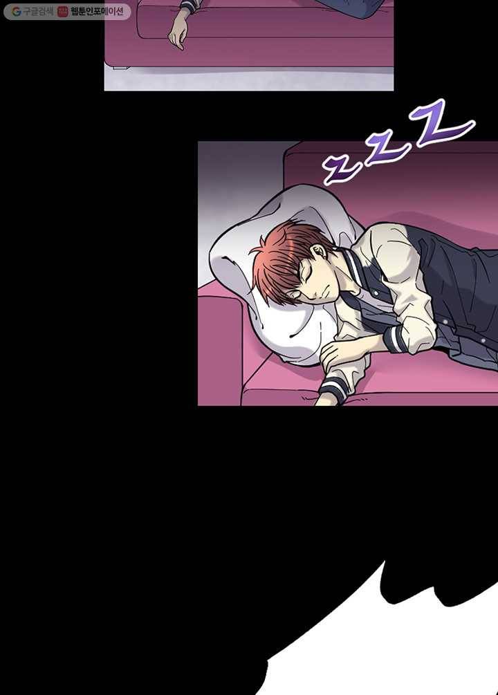 이발사 21화, 음관을 기르다 (2) 7