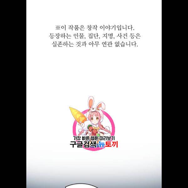 A.I. 닥터 12화 1