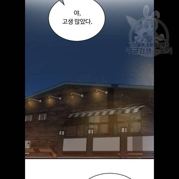 A.I. 닥터 12화 2