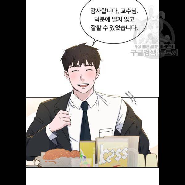 A.I. 닥터 12화 3